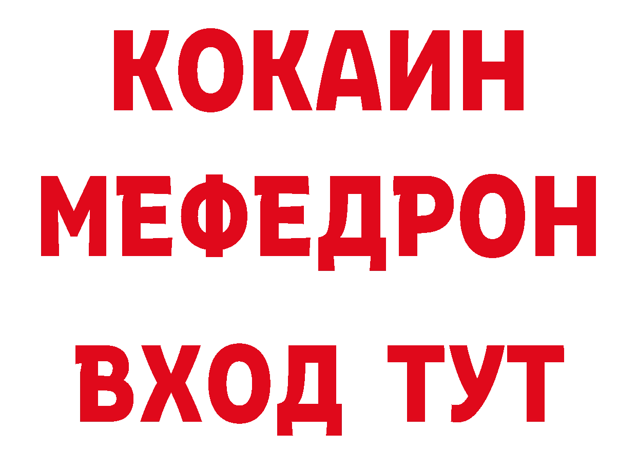 Бутират BDO 33% ССЫЛКА маркетплейс МЕГА Бабаево