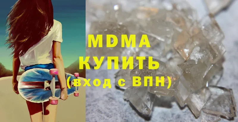 MDMA VHQ  Бабаево 